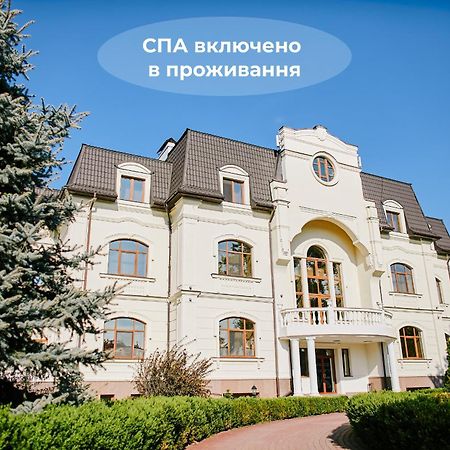 Koncha Zaspa Park Kozyn Exteriér fotografie